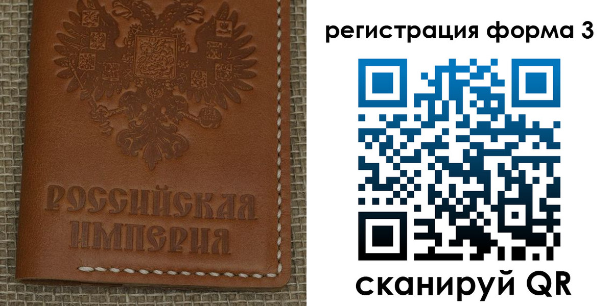 прописка для работы в Рыбинске